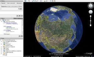 Google Earth 7.0.1.8244 / Google  