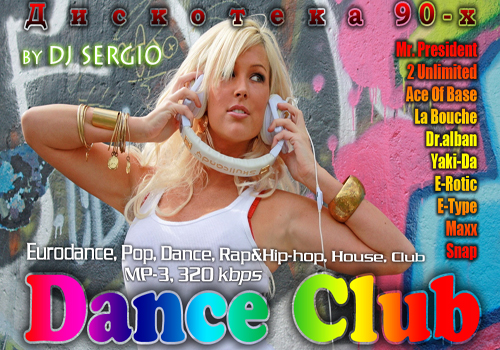 VA -  90- Dance Club (2012) 3