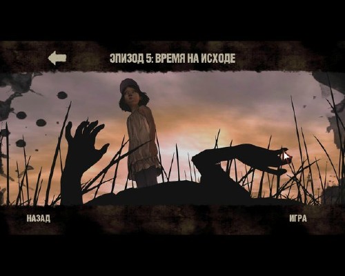 The Walking Dead: Episode 1 - 5 (2012|RUS|ENG|RePack R.G. Механики)