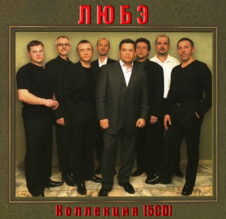  -  - 5CD (2012) MP3