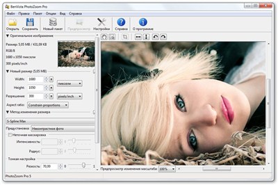 Benvista PhotoZoom Pro 5.0.6.0