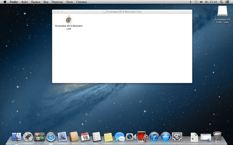 Создаем загрузочную флешку Mac OS X Mountain Lion