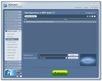 WinAVI All-In-One Converter 1.7.0.4734 Portable by SamDel ML/RUS