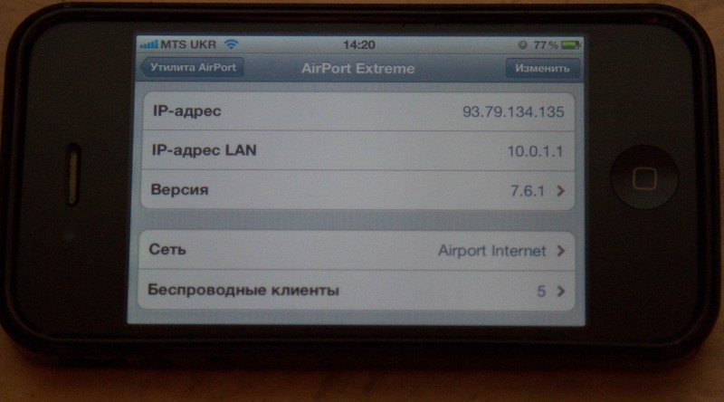 Обзор AirPort Extreme - WiFi роутер