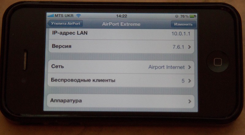 Обзор AirPort Extreme - WiFi роутер
