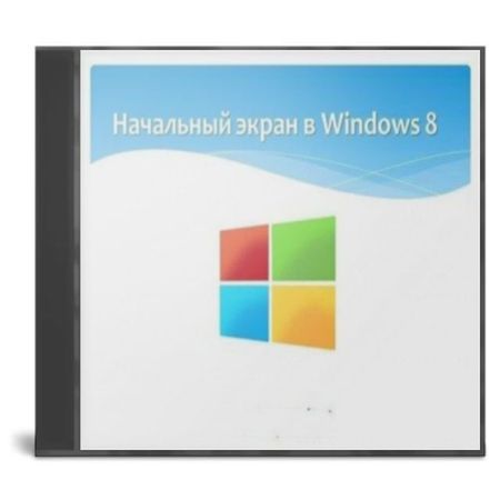    Windows 8 (2012) DVDRip