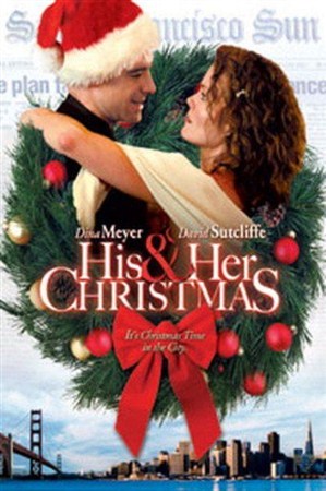 Праздник для двоих / His and Her Christmas (2005 / DVDRip)