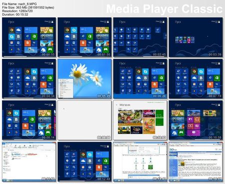      Windows 8? (2012) DVDRip