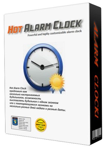 Hot Alarm Clock 4.0.4.0 (2014) PC