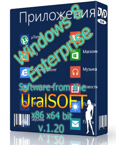 Windows 8x86x64 Enterprise UralSOFT v.1.20