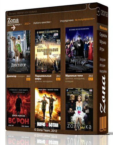 Zona 1.0.1.8 Portable by moRaLIst