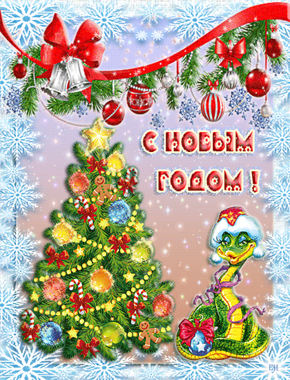 http://i51.fastpic.ru/big/2013/0102/99/76b72b4220a1530289d34bf0e337b799.gif