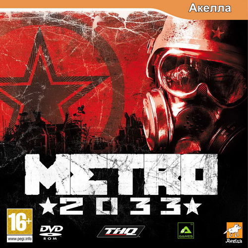 Метро 2033 / Metro 2033 (2010/RUS/RePack by R.G.REVOLUTiON)