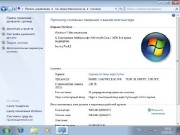 Windows 7 Ultimate SP1 x86 v1 by RealsM (2013/RUS)