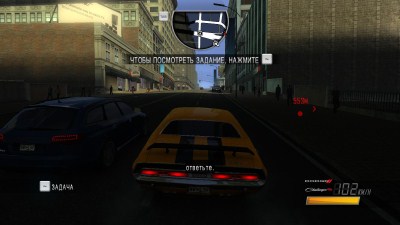 Driver: San Francisco v.1.0.04.1114 (2011/multi2/Repack bởi Trò chơi RG)