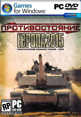 The confrontation of Europe 2015 (PC/RUS)