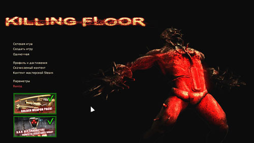 Killing Floor (v.1046 +all DLC) (2009-2012/RUS/ENG/RePack)