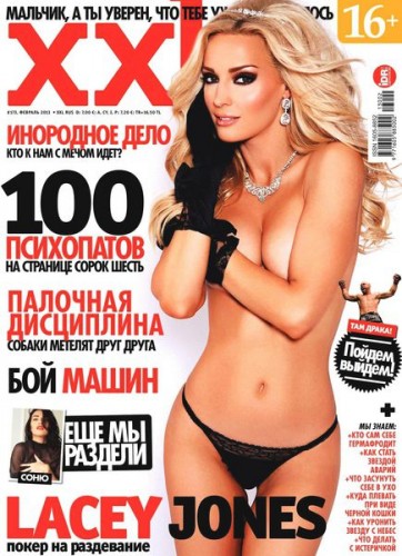 XXL Russia - February 2013