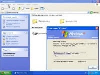 Windows XP Pro SP3 Russian + SATA-RAID by PIRAT