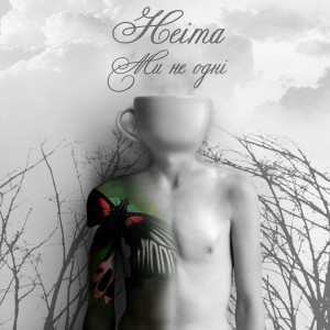 Heima – Ми Не Одні (Single) [2013]