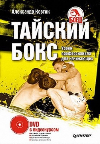  .     ( 2010 /   / RUS  ...