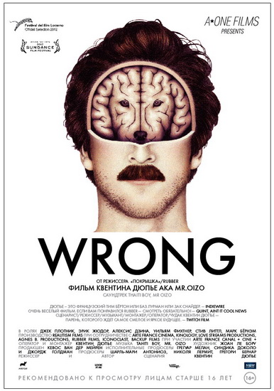   / Wrong (2012) DVDRip 
