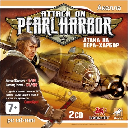   - / Attack on Pearl Harbor (2007/RUS)