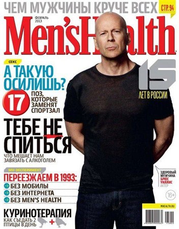 Men's Health №2 (февраль 2013) Россия