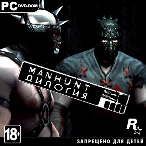 Manhunt - Дилогия (2009/RUS/ENG/RePack by R.G.Revenants)
