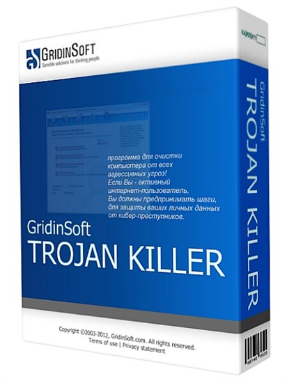 GridinSoft Trojan Killer 2.1.5.0