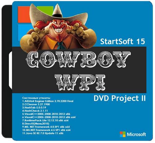 COWBOY WPI DVD Project II StartSoft 15 (2013/RUS)