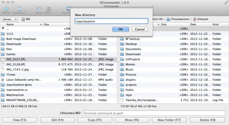 DCommander - файловый менеджер Mac OS, альтернатива Total Commander