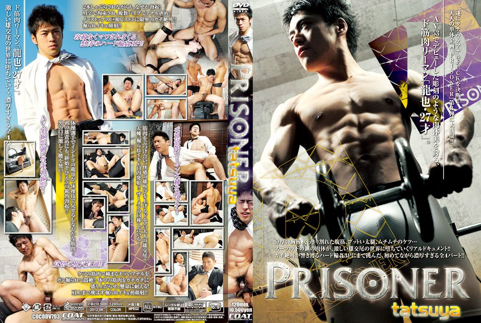 Prisoner Tatsuya /   [COCODV703] (Coat Company) [cen] [2012 ., Asian, Muscles, Oral/Anal Sex, Rimming, Toy, Threesome, Masturbation, Cumshot, 720p, HDRip]