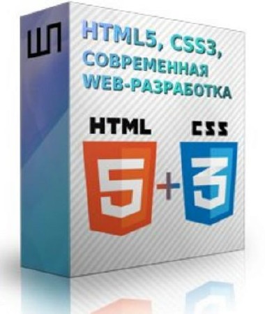  HTML5  CSS3   Web- (2012)