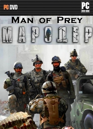 Мародер / Man of Prey (PC/RUS)