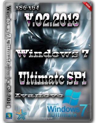 Windows 7 Ultimate Иваново v.02.2013 (x86/x64/2013/RUS)