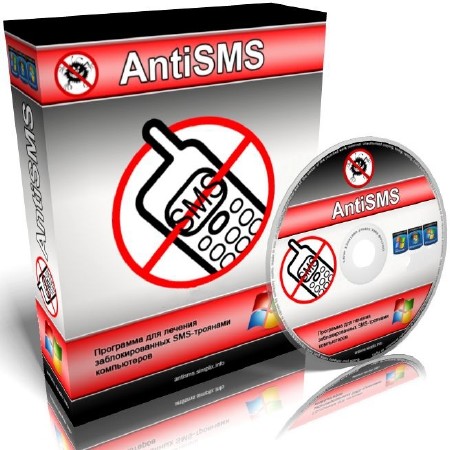 AntiSMS 7.1 Full Rus Final - полный боекомплект