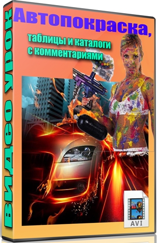 ,      (2012) DVDRip