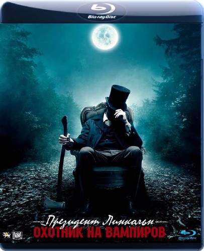  :    / Abraham Lincoln: Vampire Hunter (2012/2.19GB) BDRip 720p
