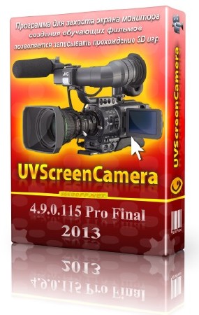 UVScreenCamera 4.9.0.115 Pro Final + мануал [2013, RUS]