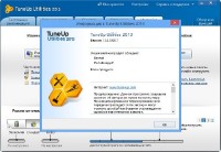 TuneUp Utilities 2013 13.0.3020.7 Final + Активация & portable