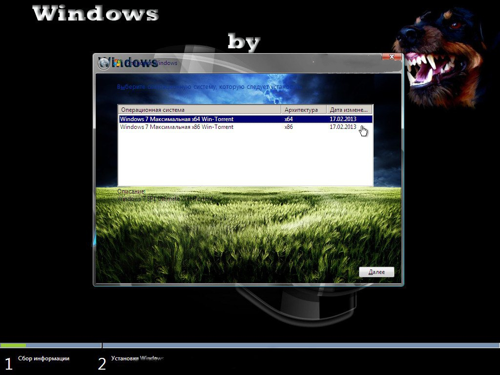 windows 7 32 скачать 2013