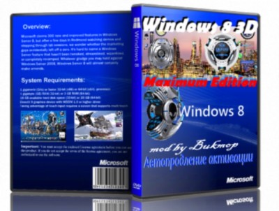 Windows 8 Pro VL 3D activated with Aero by Bukmop (x64/2013/RUS)