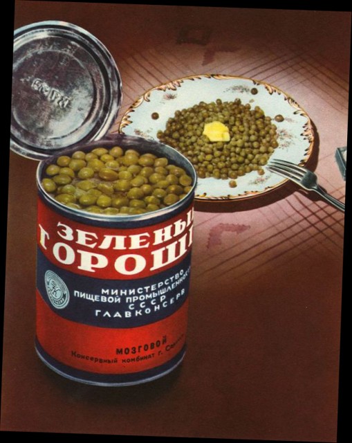 Что ели в СССР