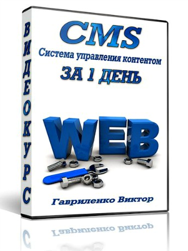 CMS  1 .  (2013)