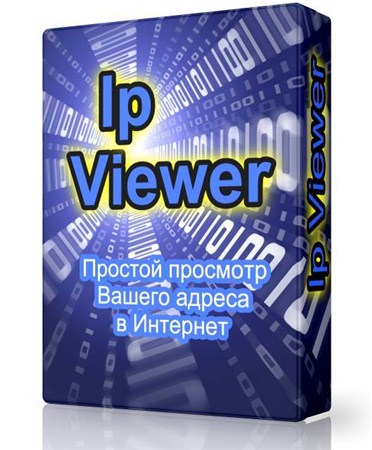 IP Viewer 3.1