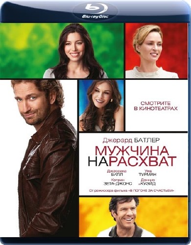   / Playing for Keeps (2012/2.19GB) BDRip 720p