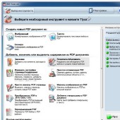 Tracker Software PDF-Tools 4.0.0209 (MULTi/RUS)
