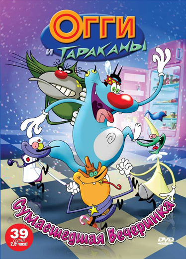   / Oggy and the Cockroaches /  1-2  1-156 [1999] DVDRip-AVC