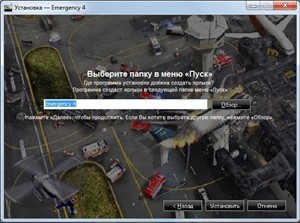 Emergency 4: Служба спасения 911  Emergency 4: Global Fighters for Life (2006/Rus / Deu) PC Repacka